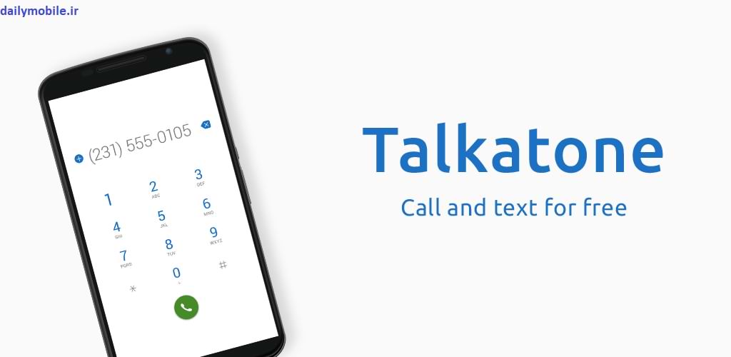[عکس: Talkatone-Free-Texts-Calls-Phone-Number‏.jpg]