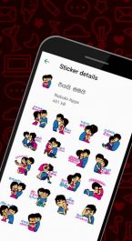 برنامه استیکرهای عاشقانه برای اندروید Love Stickers - WAStickerApps for WhatsApp