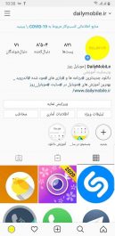 برنامه instander اینستاگرام پیشرفته فارسی با قابلیت دانلود استوری و ویدیوها برای اندروید