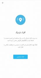 دانلود جدیدترین نسخه تلگرام بدون فیلتر و فارسی WeTel وی تل اندروید