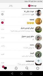 دانلود نسخه جدید مسنجر ایرانی نزدیکا برای اندروید Nazdika