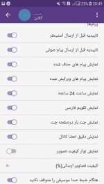 دانلود نسخه جدید سماگرام طلایی SamaGram برای اندروید با لینک مستقیم