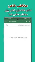 دانلود تلگرام جدید چتگرا تلگرام ضد فیلتر برای با لینک مستقیم