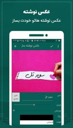 دانلود تلگرام غیر رسمی و پیشرفته فارسی SuperTel برای اندروید