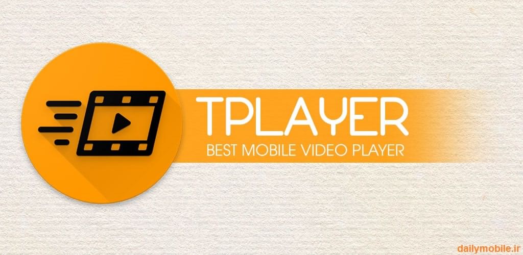 دانلود TPlayer - All Format Video Player بهترین ویدیوی پلیر با پخش زیر نویس اندروید 