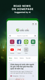 دانلود مرورگر حرفه ای و پیشرفته کوکو برای اندروید CooCoo Browser