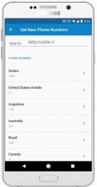 دانلود Virtual SIM برنامه اندروید ساخت شماره مجازی رایگان امریکا