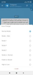 دانلود تلگرام غیر رسمی و فارسی ال پلاس اندروید LPlus