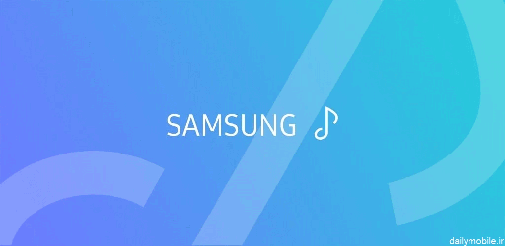 دانلود نسخه مود شده Samsung Music ported all devices سامسونگ موزیک برای اندروید