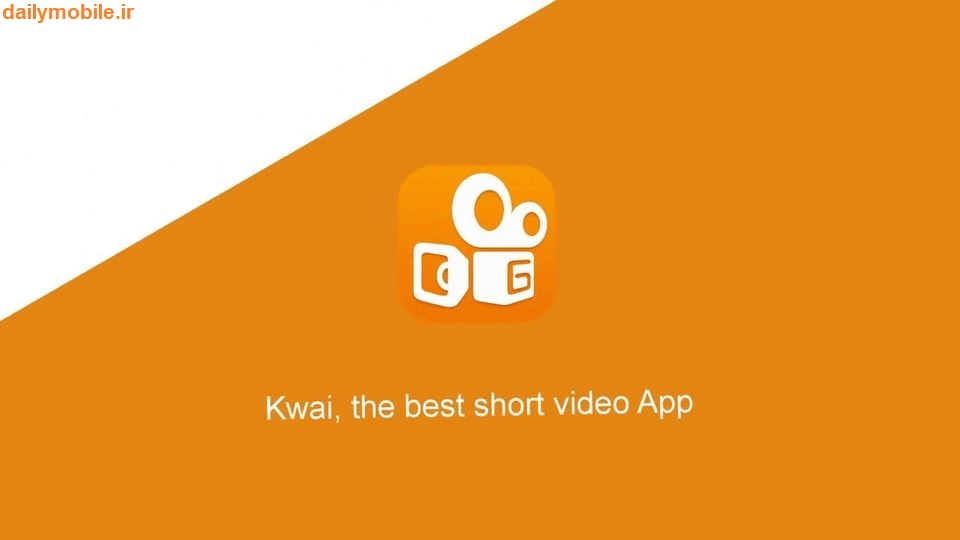 دانلود شبکه اجتماعی Kwai اشتراک گذاری و ساخت ویدیوهای کوتاه برای اندروید