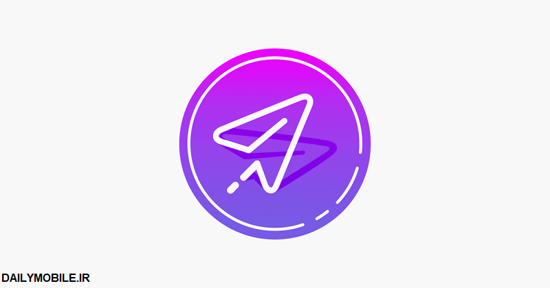 دانلود تلگرام غیر رسمی و ضد فیلتر aka Messenger iOS‏ برای آیفون