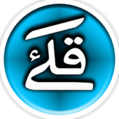 دانلود کیبورد عربی حرکات برای اندروید HARAKAT KEYBOARD - Tashkeel Keyboard