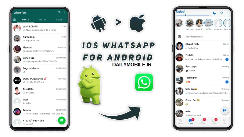 دانلود برنامه Fouad iOS WhatsApp فواد واتساپ با تم آیفون برای اندروید