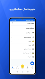 دانلود برنامه ایرانی صرافی ارز دیجیتال والکس برای اندروید Wallex Exchange