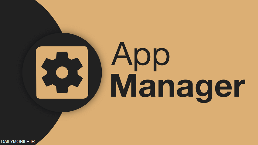 دانلود برنامه App Manager آنالیز و مدیریت فایل های نصب شده اندروید