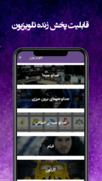 دانلود تلگرام غیر رسمی و فارسی پوگرام اندروید POGRAM