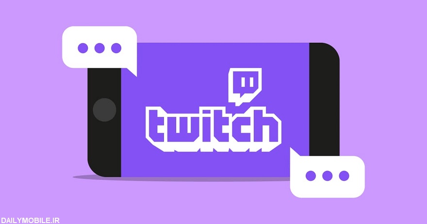 دانلود برنامه شبکه اجتماعی توییچ Twitch: Live Game Streaming اندروید